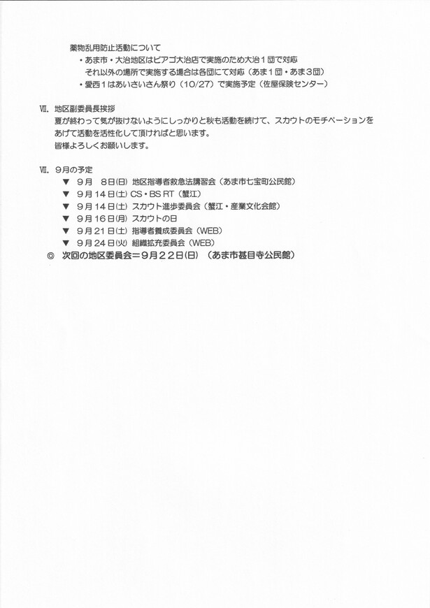 img_20241018-091752.jpg
