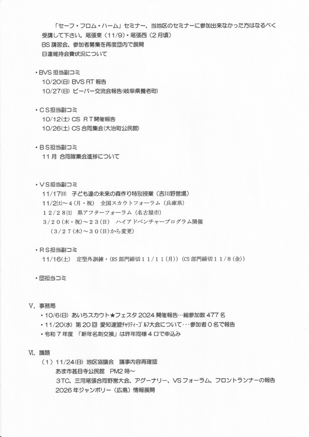img_20241114-125510.jpg