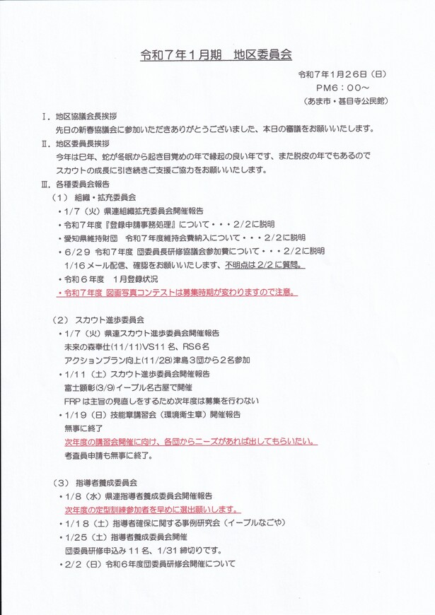 img_20250127-143302.jpg