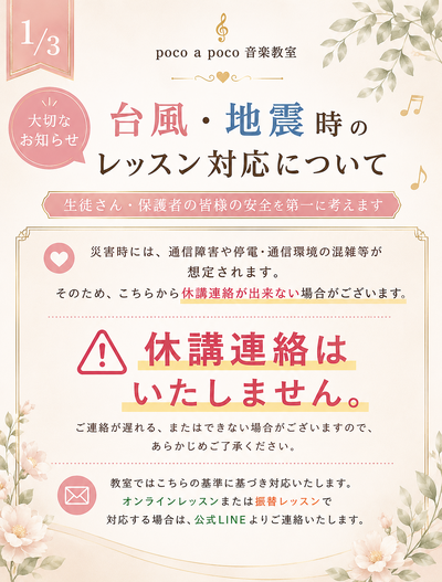 img_20260702-180353.png