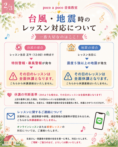 img_20260702-180427.png