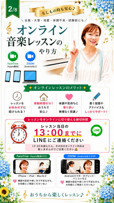 img_20260703-225808.png
