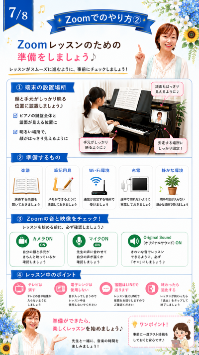 img_20260703-230521.png