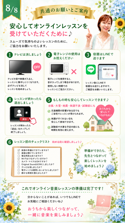 img_20260703-230633.png