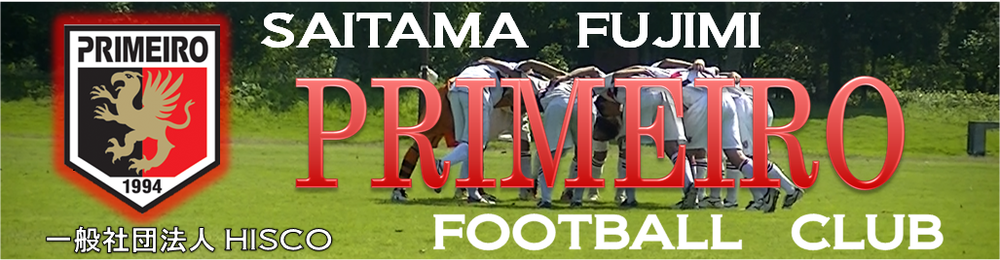 Saitama Fujimi Primeiro Football Club Top Page