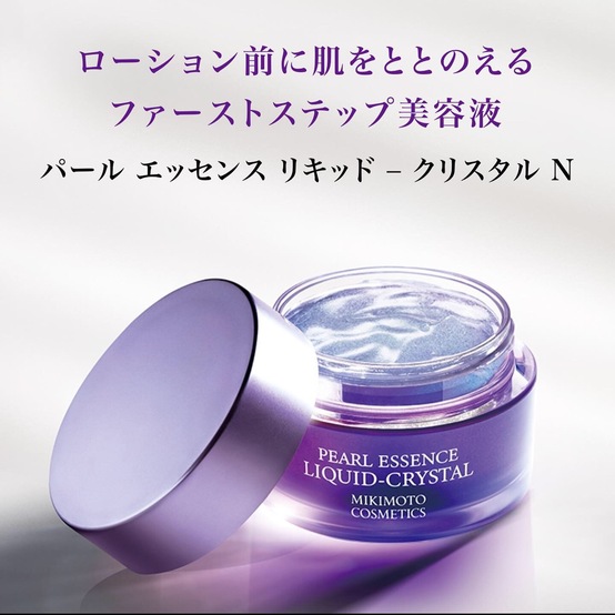 ミキモト化粧品 ラフェリーナ化粧水＆導入美容液