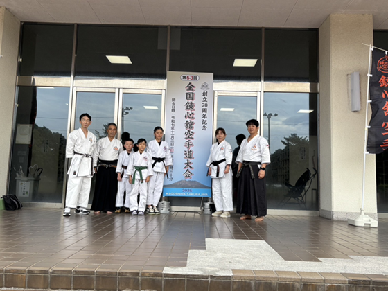 新着 - 少林寺流空手道錬心舘 福岡県小倉支部