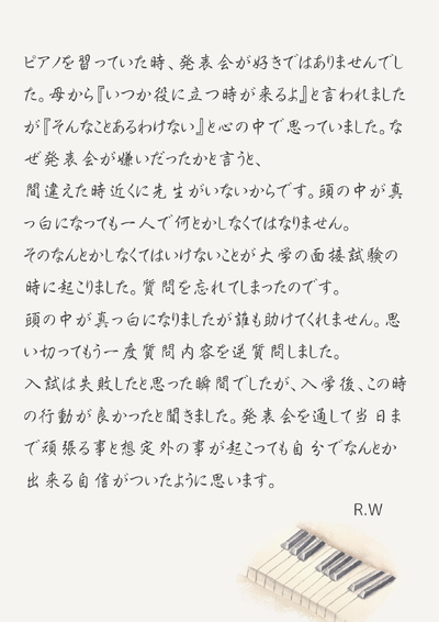 img_20241210-231415.png