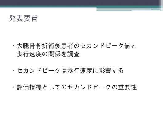 img_20120809-061347.jpg