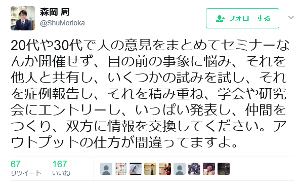 img_20170518-185631.png