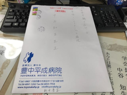 img_20170520-191808.png