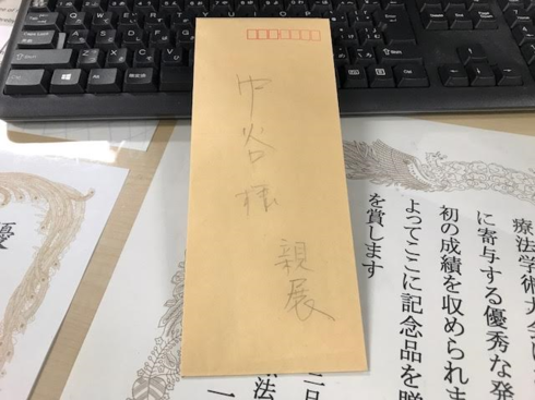 img_20170520-191944.png