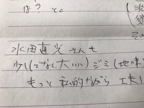 img_20170520-192017.png