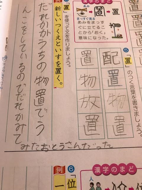 img_20170521-172925.png
