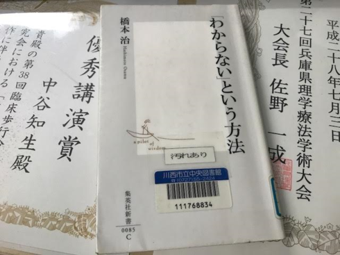 img_20170606-174630.png