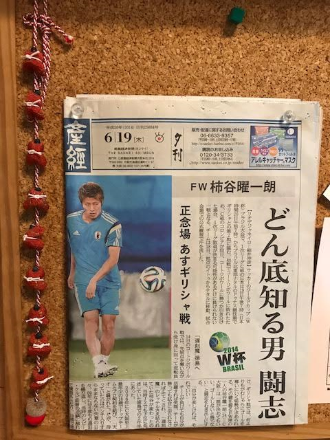 img_20170619-204033.png