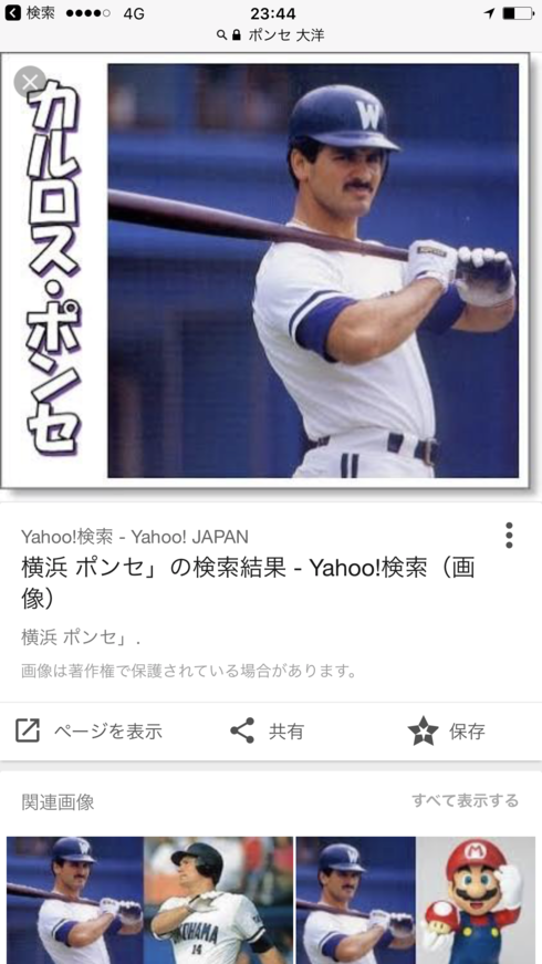 img_20170623-000543.png