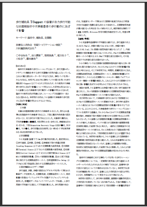 img_20170628-061218.png