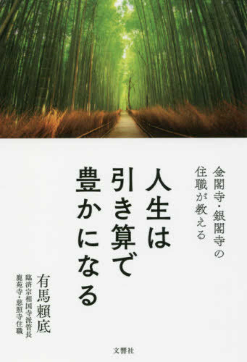 img_20170712-174959.png
