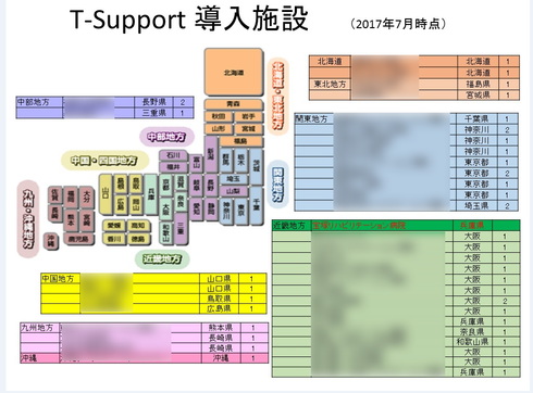 img_20170718-124152.png