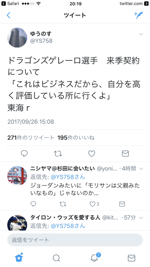 img_20170926-202042.png