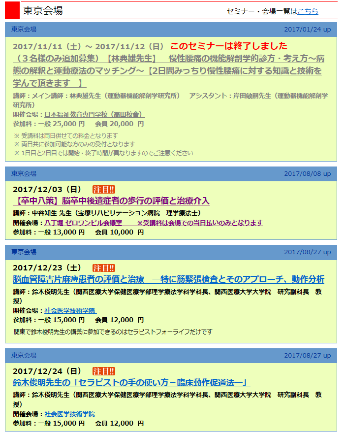 img_20171116-101604.png