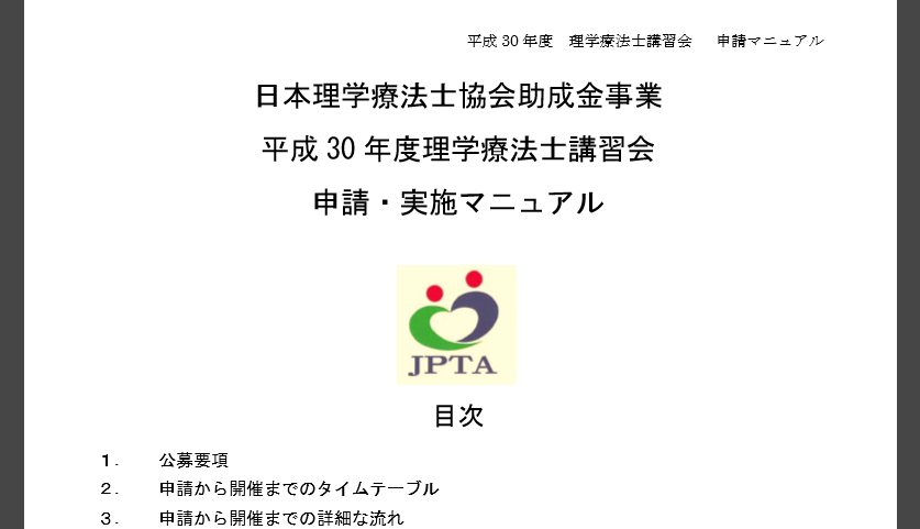 img_20171227-173338.png