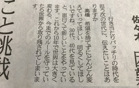 img_20180105-215834.jpg
