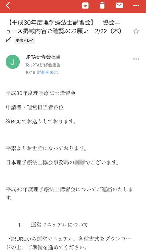 img_20180206-175701.jpg