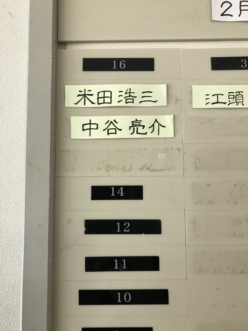 img_20180302-220133.jpg