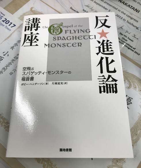 img_20180516-072258.jpg