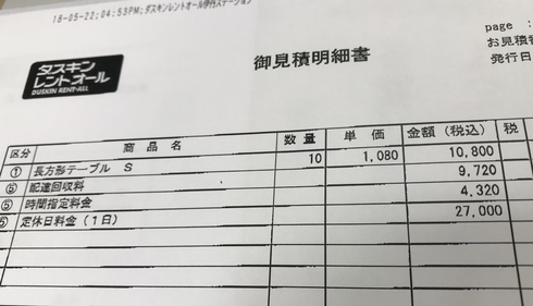 img_20180522-102830.jpg