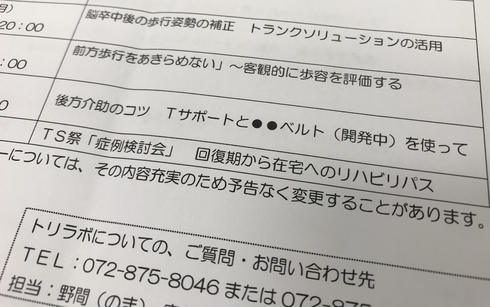 img_20180524-072556.jpg