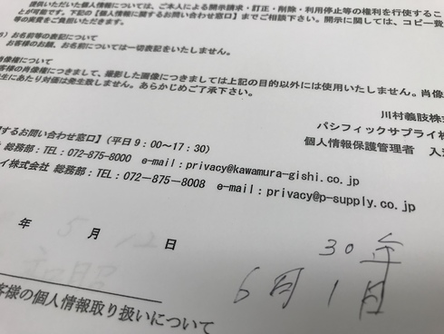 img_20180601-073225.jpg