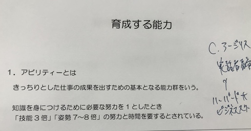 img_20180621-094807.jpg