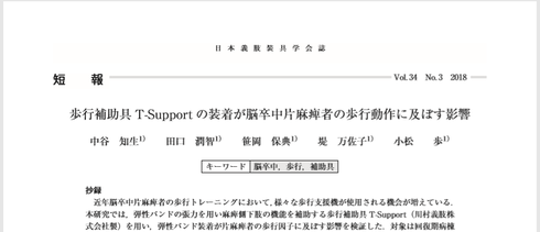 img_20180704-091219.png