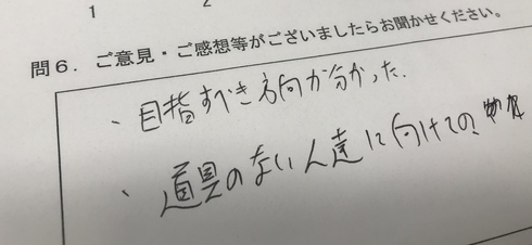 img_20180801-085331.jpg