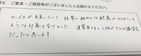 img_20180801-085401.jpg