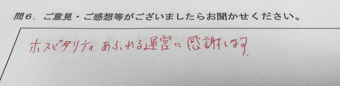 img_20180801-085416.jpg