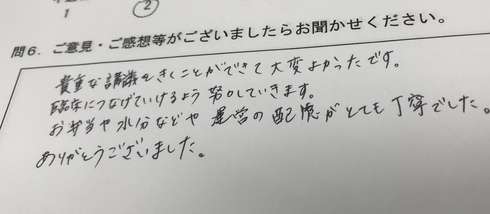 img_20180801-085431.jpg