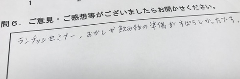 img_20180801-085447.jpg