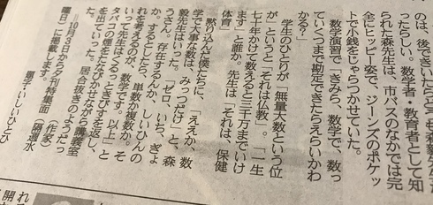 img_20180904-120942.jpg
