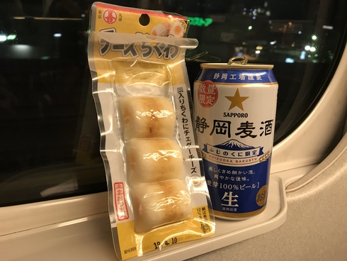 img_20190120-095840.jpg