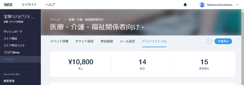 img_20190122-082939.png