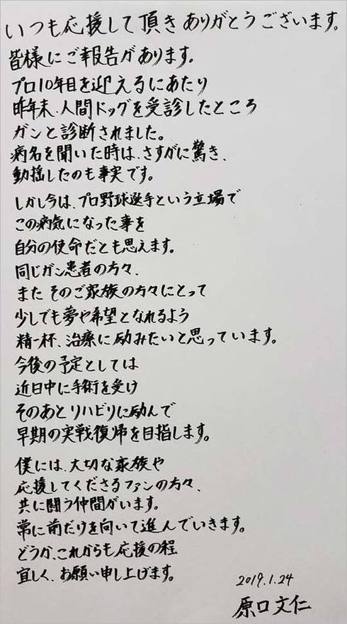 img_20190127-125404.jpg