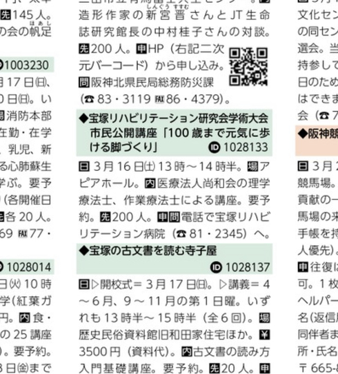 img_20190130-114640.jpg