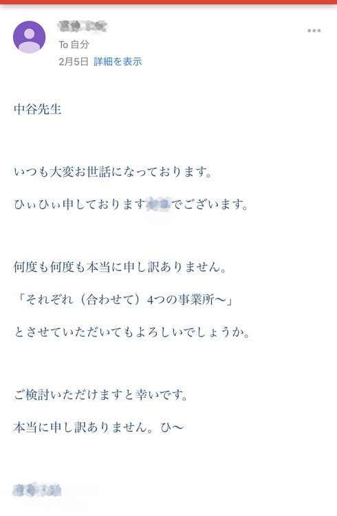 img_20190206-111610.jpg
