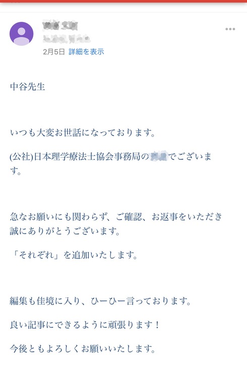 img_20190206-111952.jpg