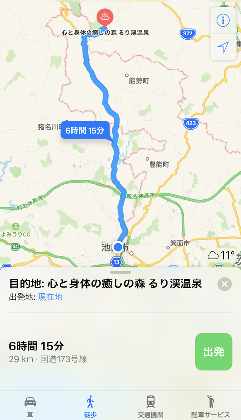 img_20190220-123102.jpg