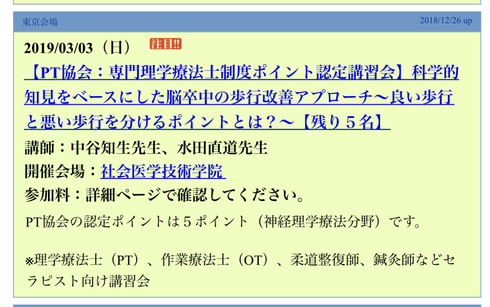 img_20190225-130448.jpg